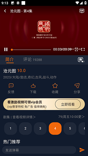 jocy�嶯��APP����2026���°汾-jocy�嶯��APP�ٷ����ذ�׿��Ѱ�v1.6.5