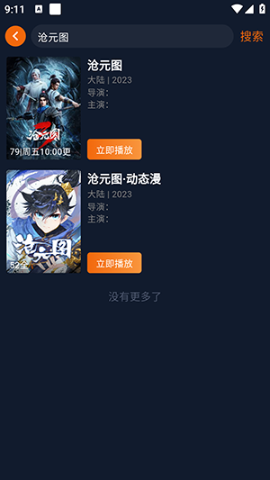 jocy�嶯��APP����2026���°汾-jocy�嶯��APP�ٷ����ذ�׿��Ѱ�v1.6.5