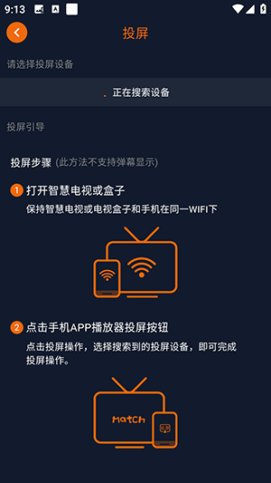 jocy�嶯��APP����2026���°汾-jocy�嶯��APP�ٷ����ذ�׿��Ѱ�v1.6.5
