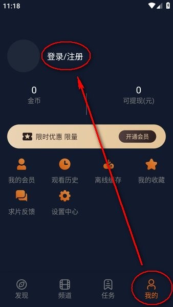 �嶯��APP����������Ѱ��޹���-�嶯��������APP����2026���°�v1.5.8.0
