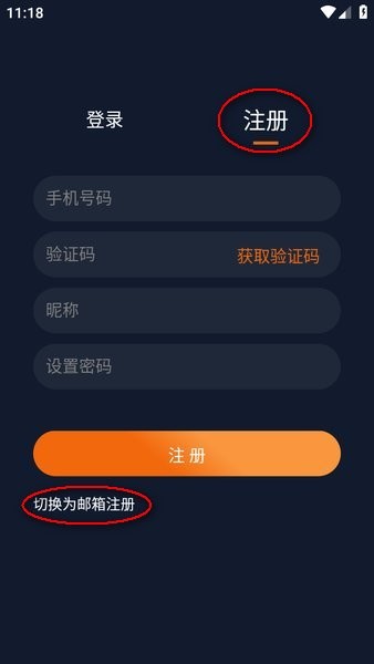 �嶯��APP����������Ѱ��޹���-�嶯��������APP����2026���°�v1.5.8.0