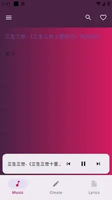 Soly���ͬ�����߽�ͼ2