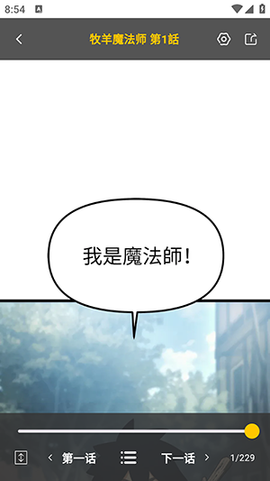 favcomicϲ����������ƽ̨����-ϲ������APP�ٷ��������°汾v0.2.5