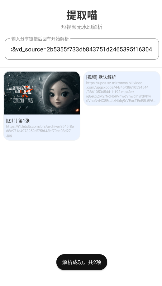��ȡ���ֻ���Դ��ȡ����app����-��ȡ�����°�������Ѱ�����