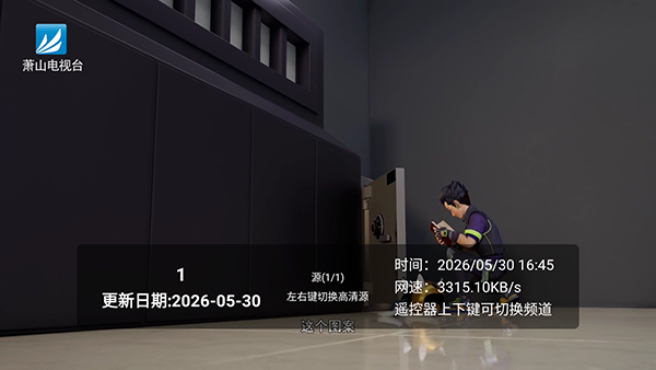 �󹫼�ֱ��TV��apk�������°�-�󹫼�ֱ�����Ӱ�������Ѱ�v2.0.1.5