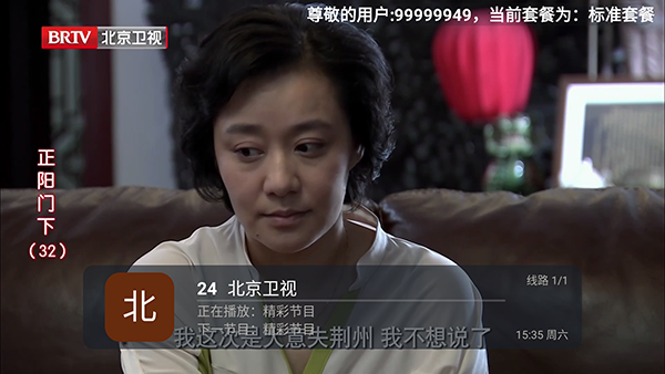 �������ɵ���ֱ��APP�������°�-��������TV�����ص��Ӻ��Ӱ�v5.2.0