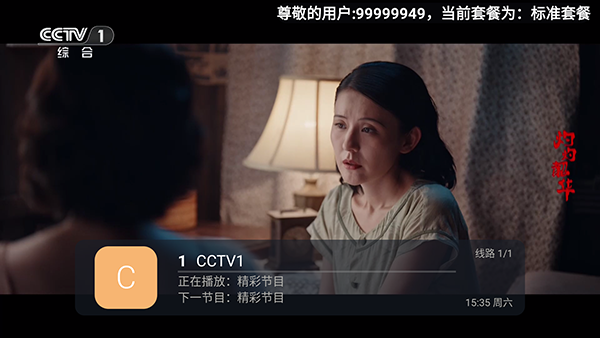 �������ɵ���ֱ��APP�������°�-��������TV�����ص��Ӻ��Ӱ�v5.2.0