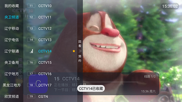 �������ɵ���ֱ��APP�������°�-��������TV�����ص��Ӻ��Ӱ�v5.2.0