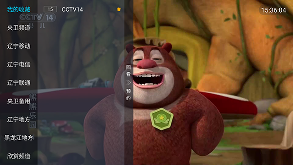 �������ɵ���ֱ��APP�������°�-��������TV�����ص��Ӻ��Ӱ�v5.2.0