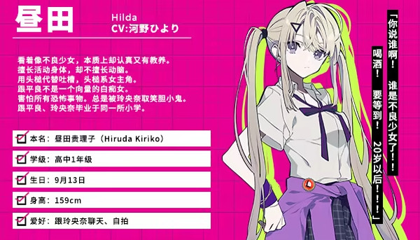 时廻者手机版