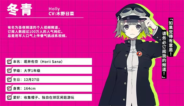 时廻者手机版