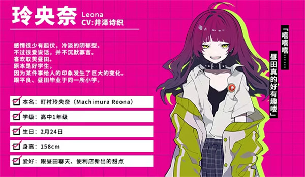 时廻者手机版