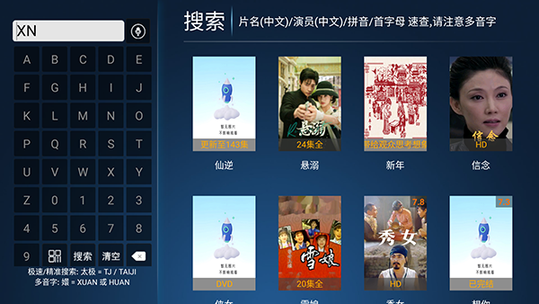 �ǹ�ӰԺTV���Ӱ��������°汾-�ǹ�ӰԺTV������ص��Ӱ�v9.0