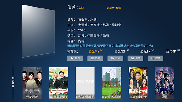 �ǹ�ӰԺTV���Ӱ��������°汾-�ǹ�ӰԺTV������ص��Ӱ�v9.0