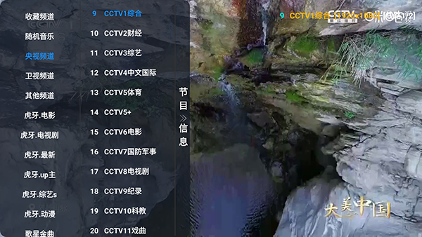 ��ͷǿӰ��TV���������°�-��ͷǿӰ��������ص��Ӻ��Ӱ�v6.1.7