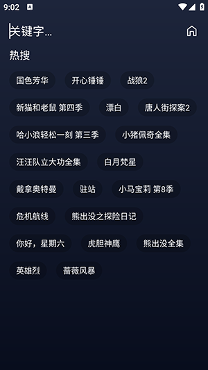 ����Ӱ���ֻ���APP��������Դ��-����Ӱ���ֻ���APP����������°�v20241121