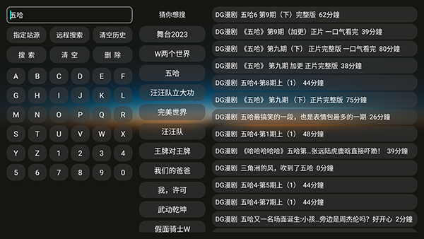 DG����TV��apk�������°�-DG������Ӱ����ذ�װ��Ѱ�v260119