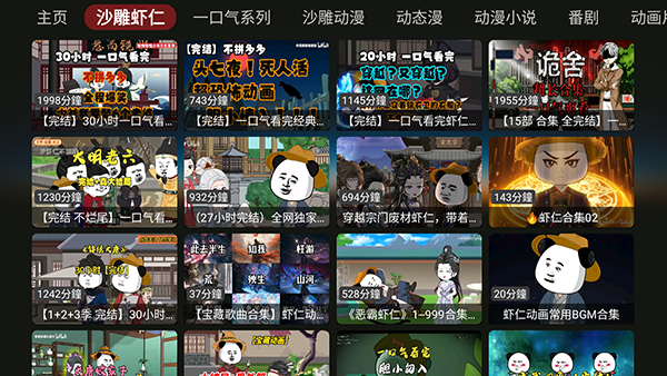 DG����TV��apk�������°�-DG������Ӱ����ذ�װ��Ѱ�v260119