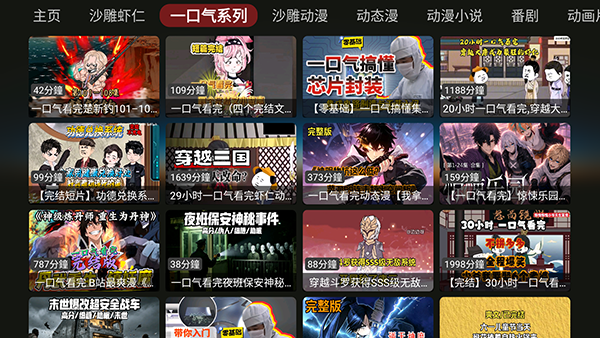 DG����TV��apk�������°�-DG������Ӱ����ذ�װ��Ѱ�v260119