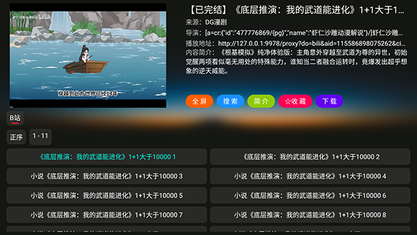 DG����TV��apk�������°�-DG������Ӱ����ذ�װ��Ѱ�v260119