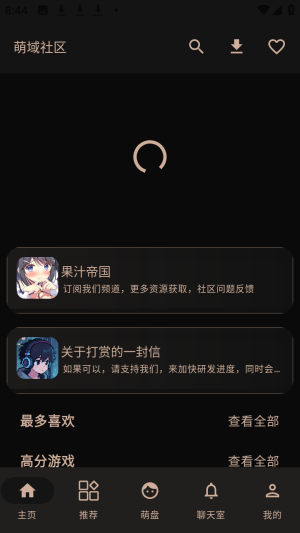 ����������Դ�����ٷ���app����-�������������ٷ���������