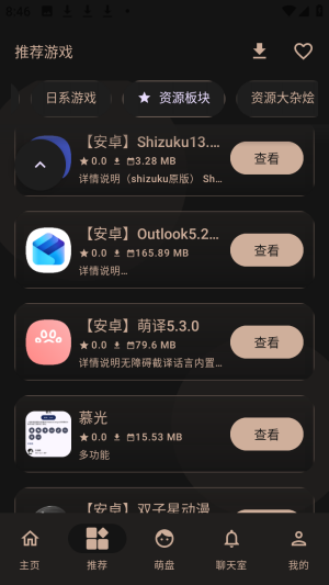 ����������Դ�����ٷ���app����-�������������ٷ���������