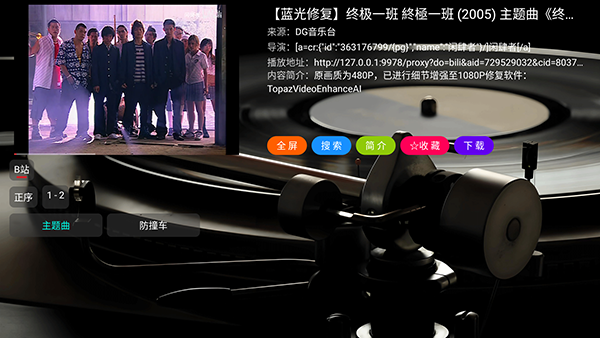 DG����̨TV�����ص��Ӻ��Ӱ�-DG����̨����Դ���������°�v260516