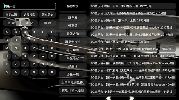 DG����̨TV�����ص��Ӻ��Ӱ�-DG����̨����Դ���������°�v260516