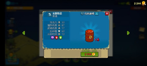 ���ݴ��乥����ͼ4