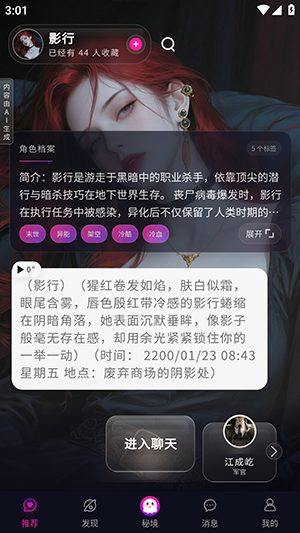 �������APP�ٷ����ذ�׿��-�������AI����APP�������°�v1.7.3ss