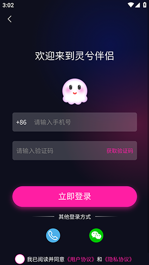 �������APP�ٷ����ذ�׿��-�������AI����APP�������°�v1.7.3ss