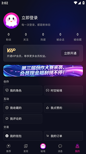 �������APP�ٷ����ذ�׿��-�������AI����APP�������°�v1.7.3ss