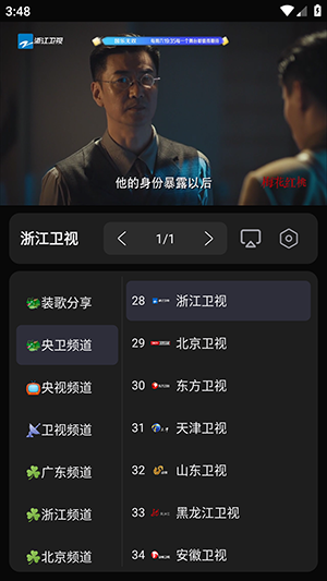NewBox(������Դ)�������°汾-NewBox�ֻ������ذ�׿��Ѱ�v1.1.5
