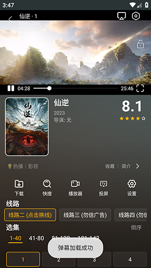 NewBox(������Դ)�������°汾-NewBox�ֻ������ذ�׿��Ѱ�v1.1.5