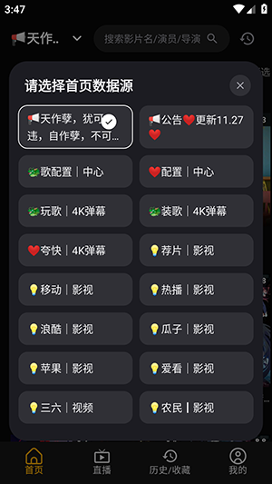 NewBox(������Դ)�������°汾-NewBox�ֻ������ذ�׿��Ѱ�v1.1.5
