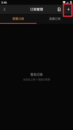 NewBox(������Դ)�������°汾-NewBox�ֻ������ذ�׿��Ѱ�v1.1.5