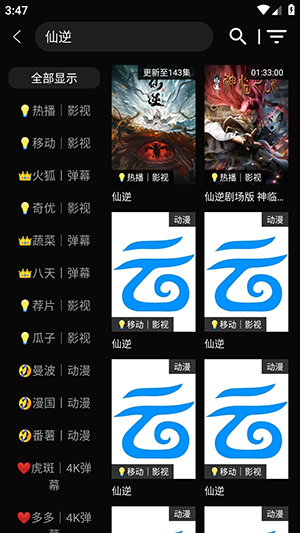 NewBox(������Դ)�������°汾-NewBox�ֻ������ذ�׿��Ѱ�v1.1.5