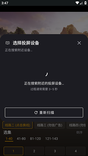 NewBox(������Դ)�������°汾-NewBox�ֻ������ذ�׿��Ѱ�v1.1.5