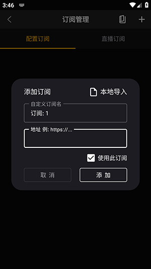 NewBox(������Դ)�������°汾-NewBox�ֻ������ذ�׿��Ѱ�v1.1.5