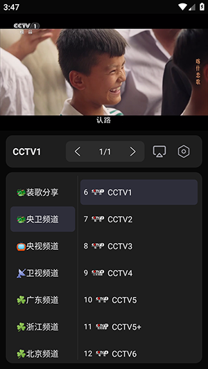 NewBox(������Դ)�������°汾-NewBox�ֻ������ذ�׿��Ѱ�v1.1.5