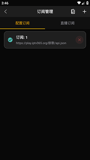 NewBox(������Դ)�������°汾-NewBox�ֻ������ذ�׿��Ѱ�v1.1.5