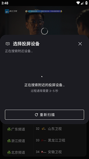 NewBox(������Դ)�������°汾-NewBox�ֻ������ذ�׿��Ѱ�v1.1.5