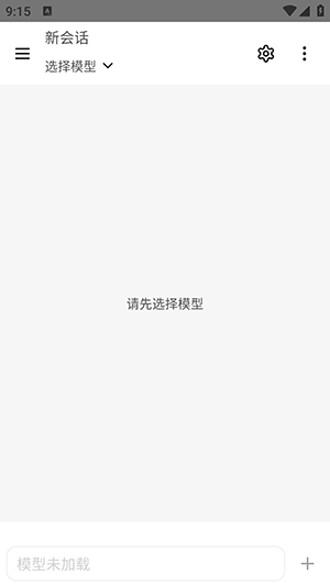 ���LocalAI���ش�ģ������-���LocalAI��׿���عٷ����°�v1.1
