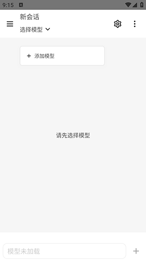 ���LocalAI���ش�ģ������-���LocalAI��׿���عٷ����°�v1.1