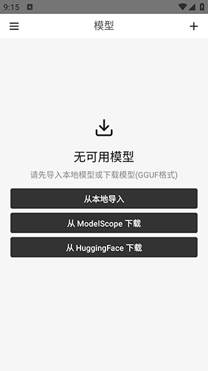 ���LocalAI���ش�ģ������-���LocalAI��׿���عٷ����°�v1.1