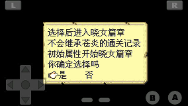 ����������֮Ů��