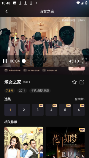 С�����ӽ�TV���Ӱ�app����-С�����ӽ�������Ѱ����°�����
