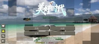 ����ս��2����ʱ�����İ��ͼ3