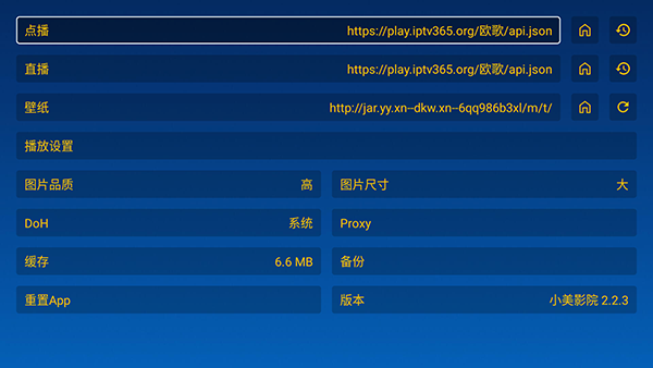 С��ӰԺTV��apk�������°�-С��ӰԺ���Ӻ��Ӱ�������Ѱ�v2.2.3