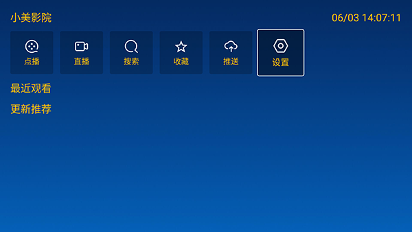 С��ӰԺTV��apk�������°�-С��ӰԺ���Ӻ��Ӱ�������Ѱ�v2.2.3